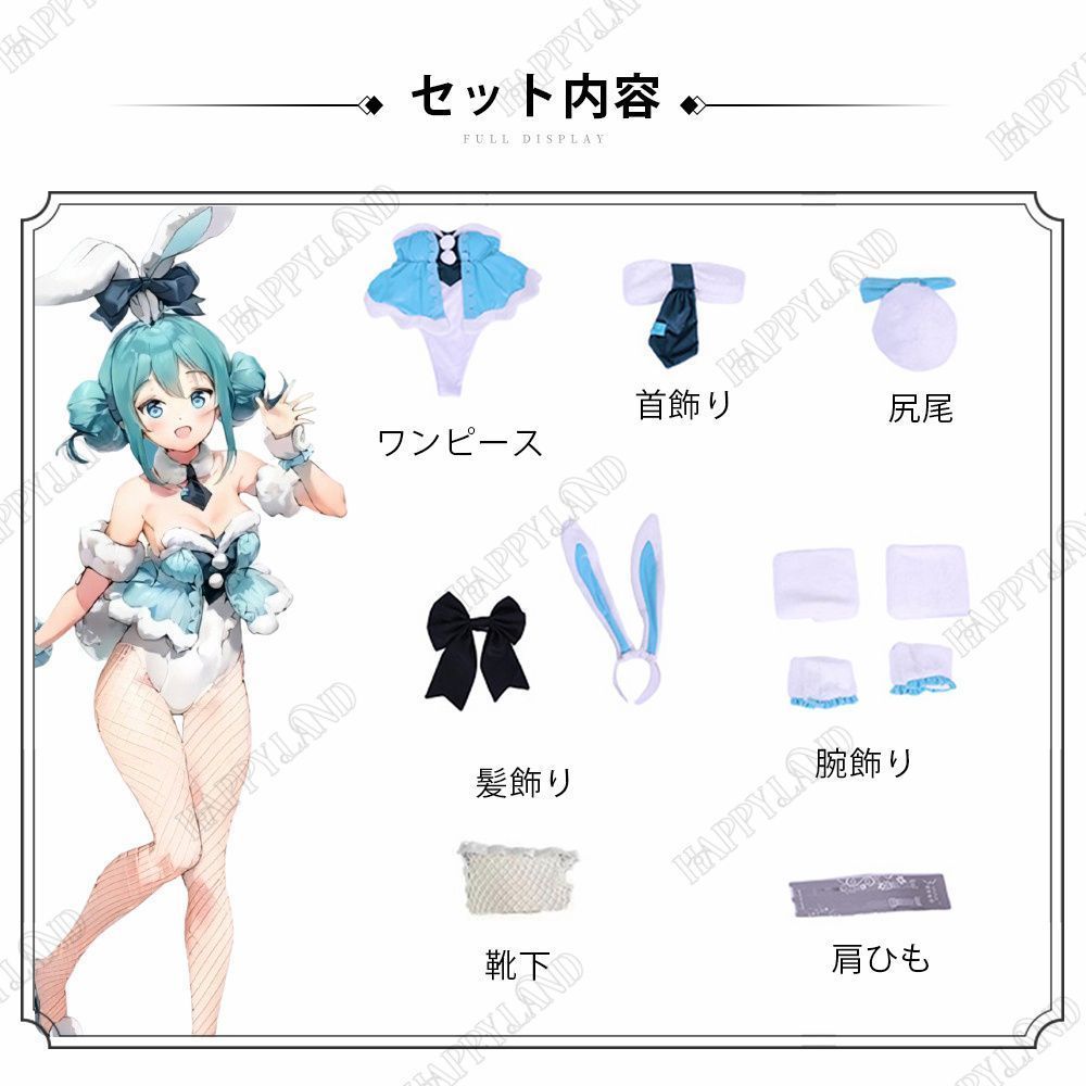 cosplay