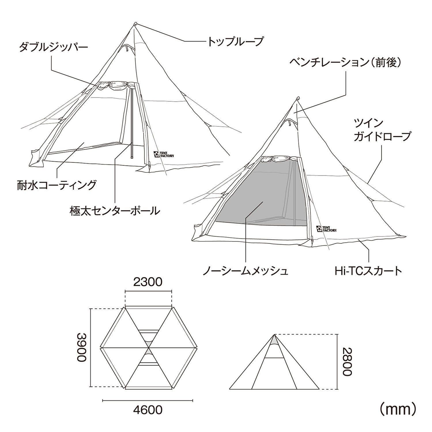 テントファクトリー TENT FACTORY アウトドア Hi-TCワンポールテントRG 