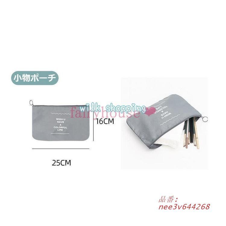 トラベルグッズ