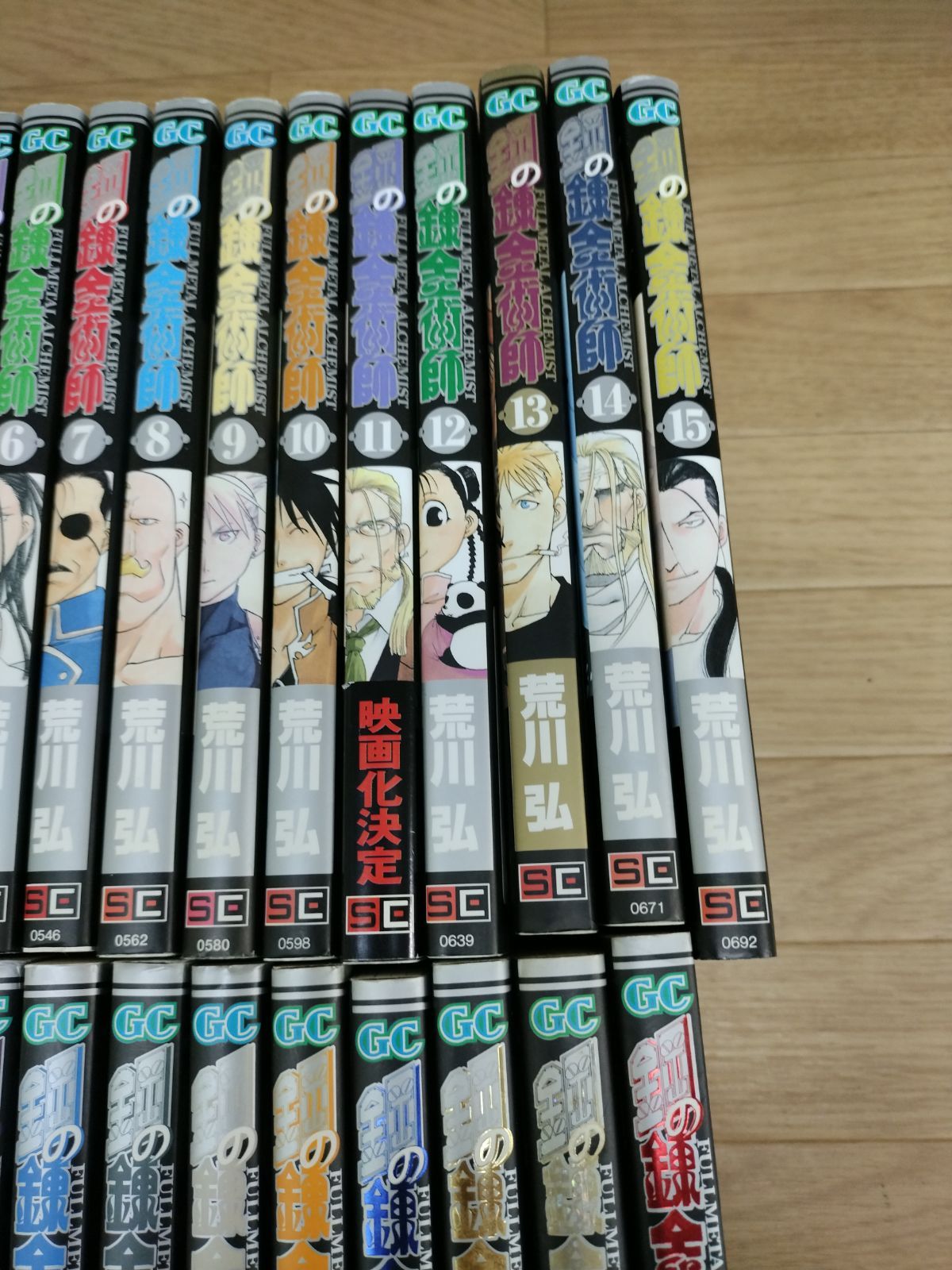 鋼の錬金術師 1〜27巻　全巻セット　まとめ売り　漫画　マンガ　全巻　ハガレン Amazon.co.jp: 鋼の錬金術師全27巻 完結セット (ガンガン