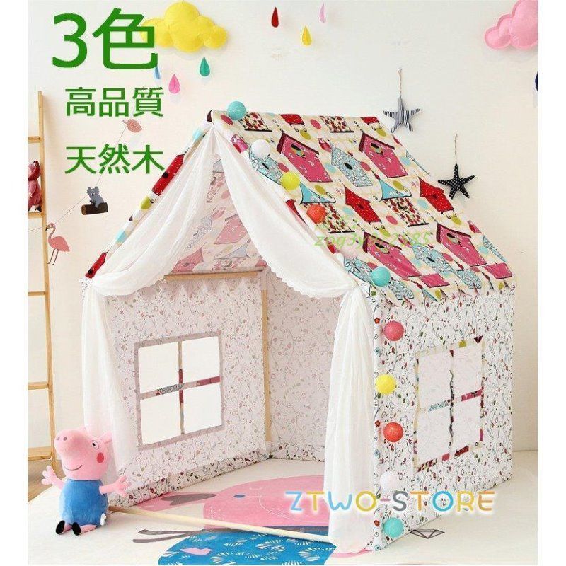 高品質 子供テント キッズテント ハウス プリンセス 小さなお城 収納バッグ付き 女の子 秘密基地 フロアマット 男の子 お誕生日プレゼント プレイテント zog3y972585