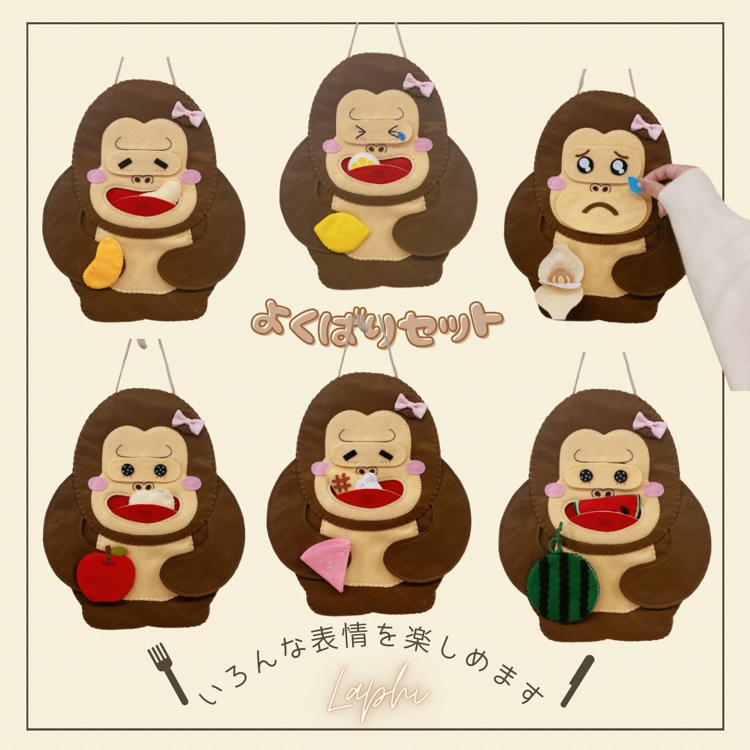 ❤️おまとめ買い大歓迎❗️ミディアム ゴリラ様 ❤️おまとめセット 大好評‎.ᐟ‪.ᐟ くいしんぼうのゴリラ ♡ よくばりセット ♡ 首掛け‬