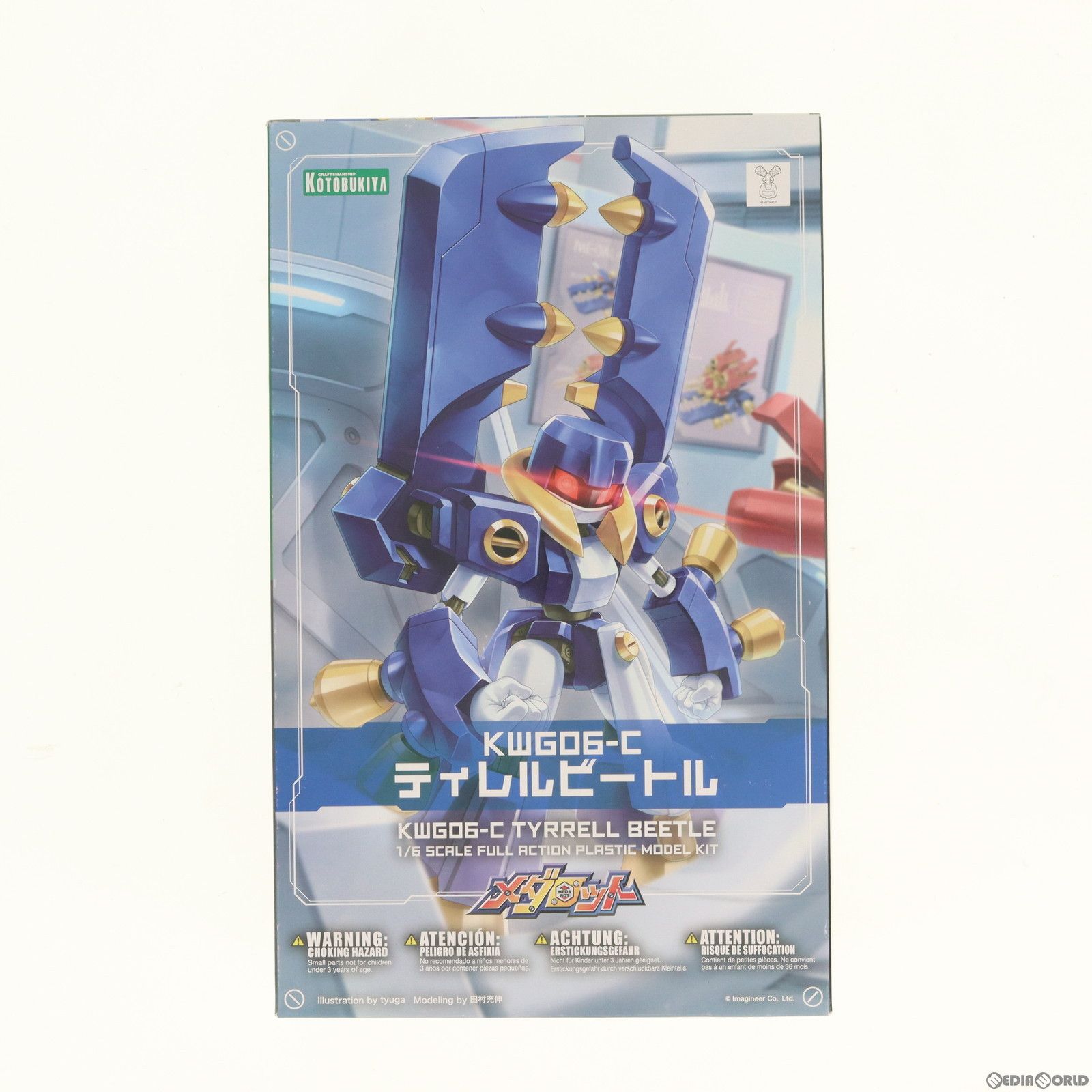 メダロット メダチェンジ　アークビートルダッシュ メダロット メダチェンジ アークビートルダッシュ ARC BEETLE DASH