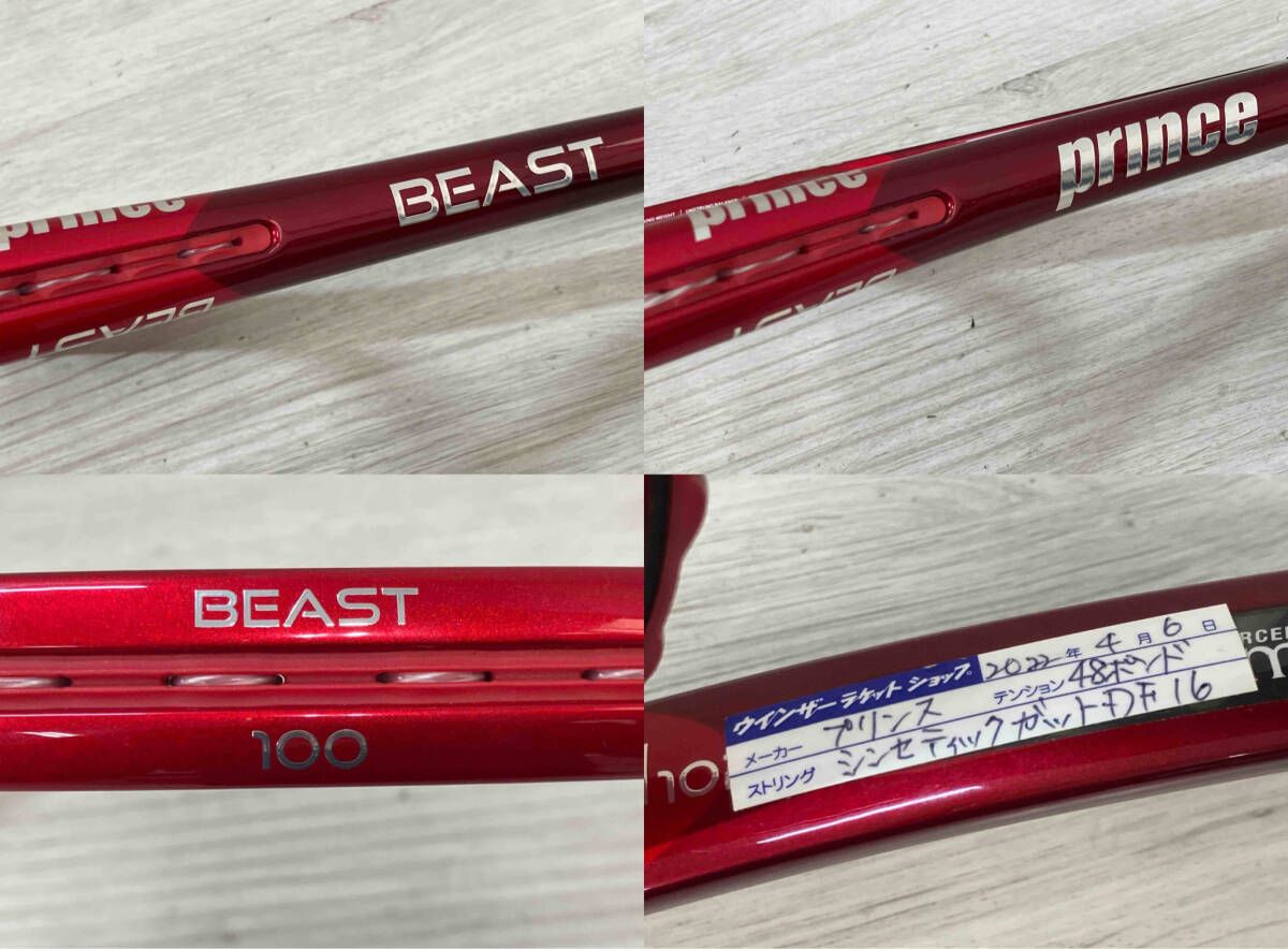 BEAST100