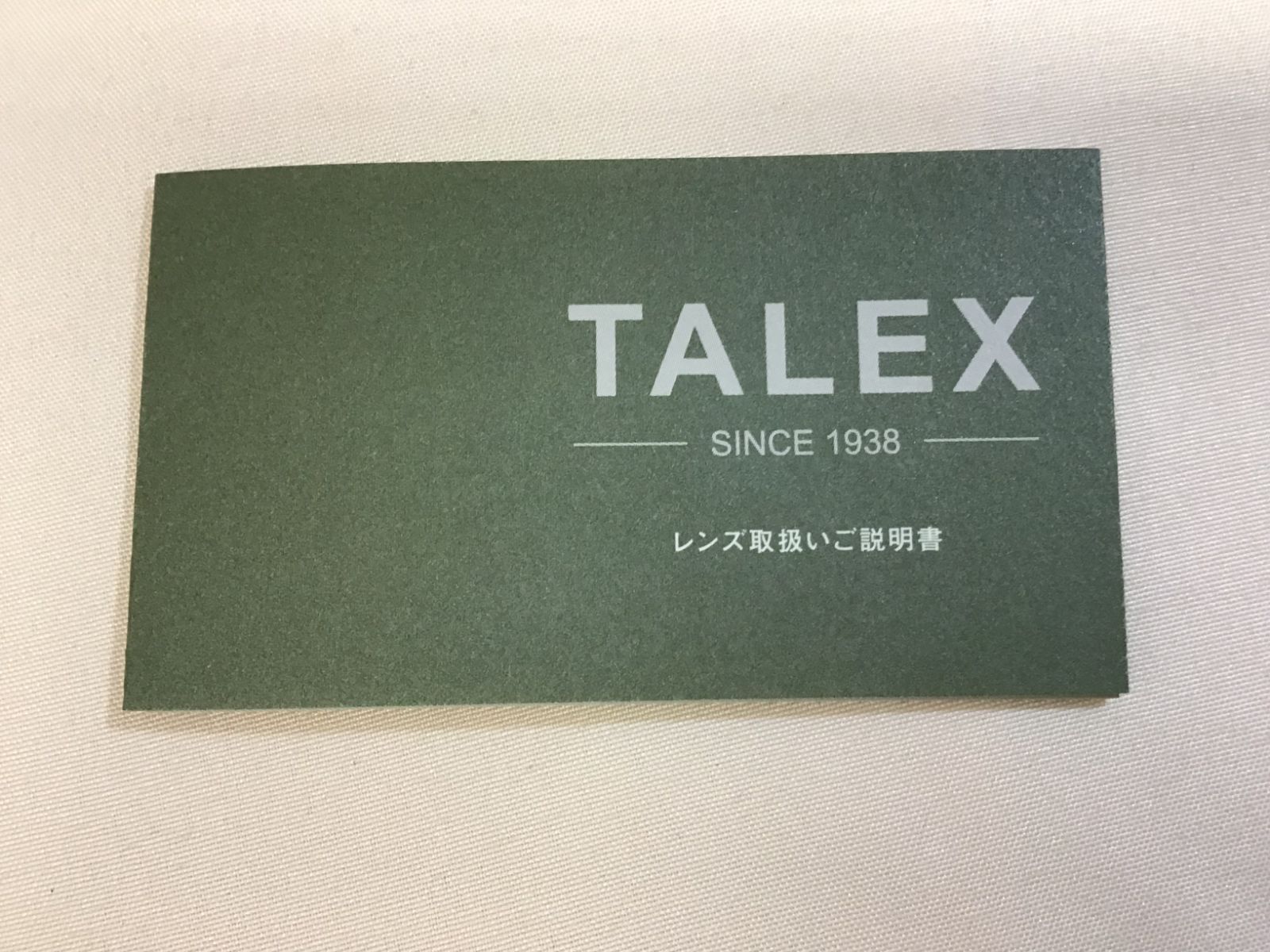 ﾀﾚｯｸｽ