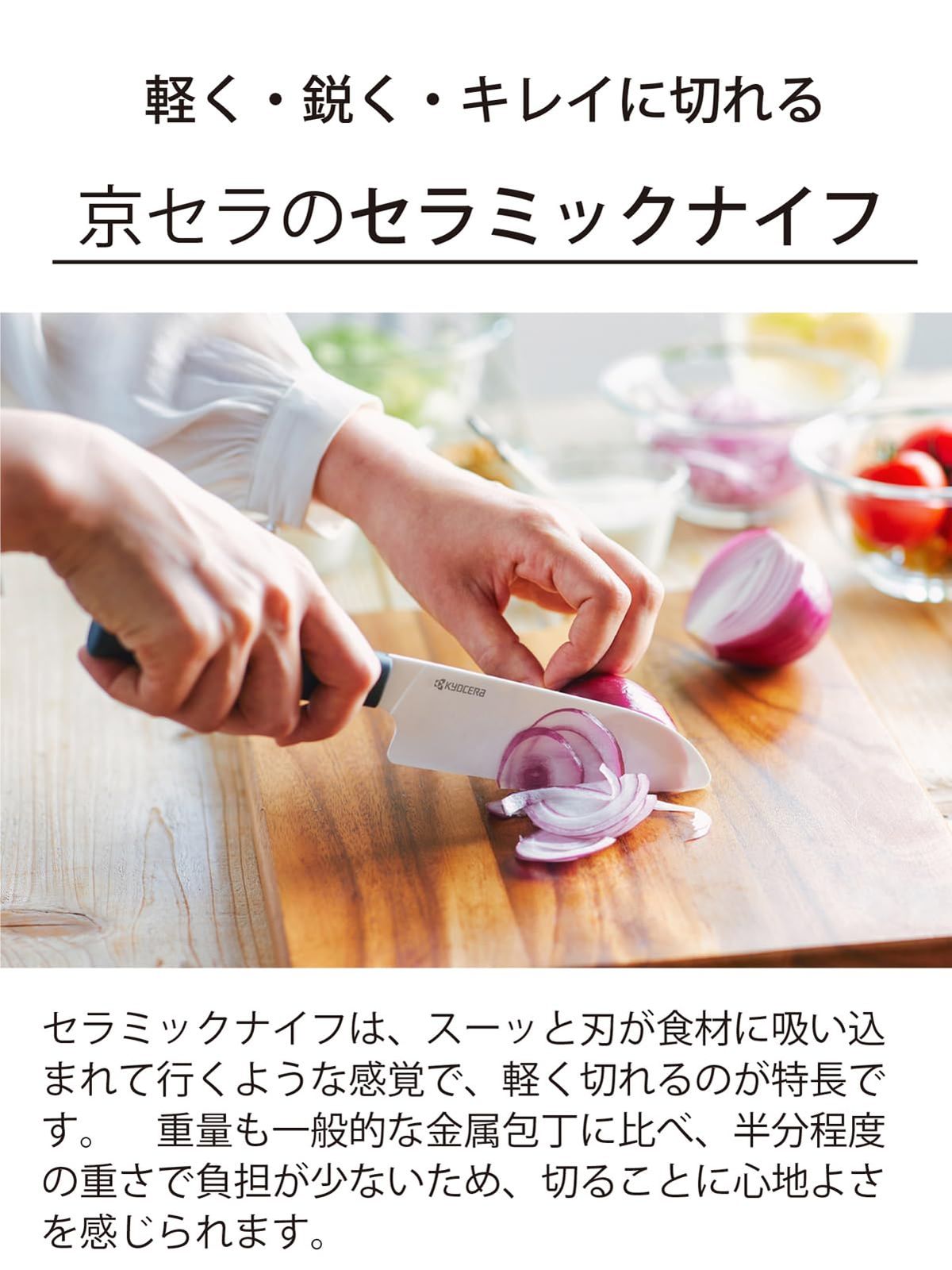 包丁 ペティ