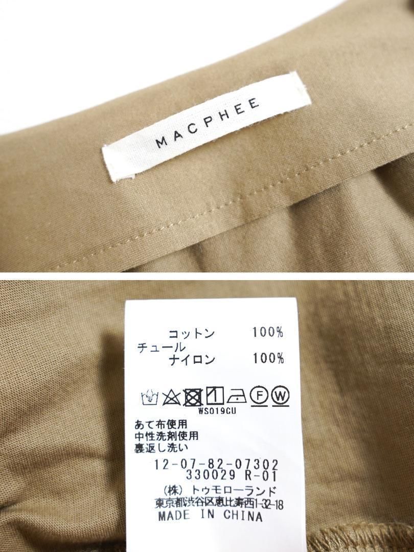 392y トゥモローランド MACPHEE チュール コンビ ショートブルゾン WWW_OLIVIERBERNSTEIN_COM