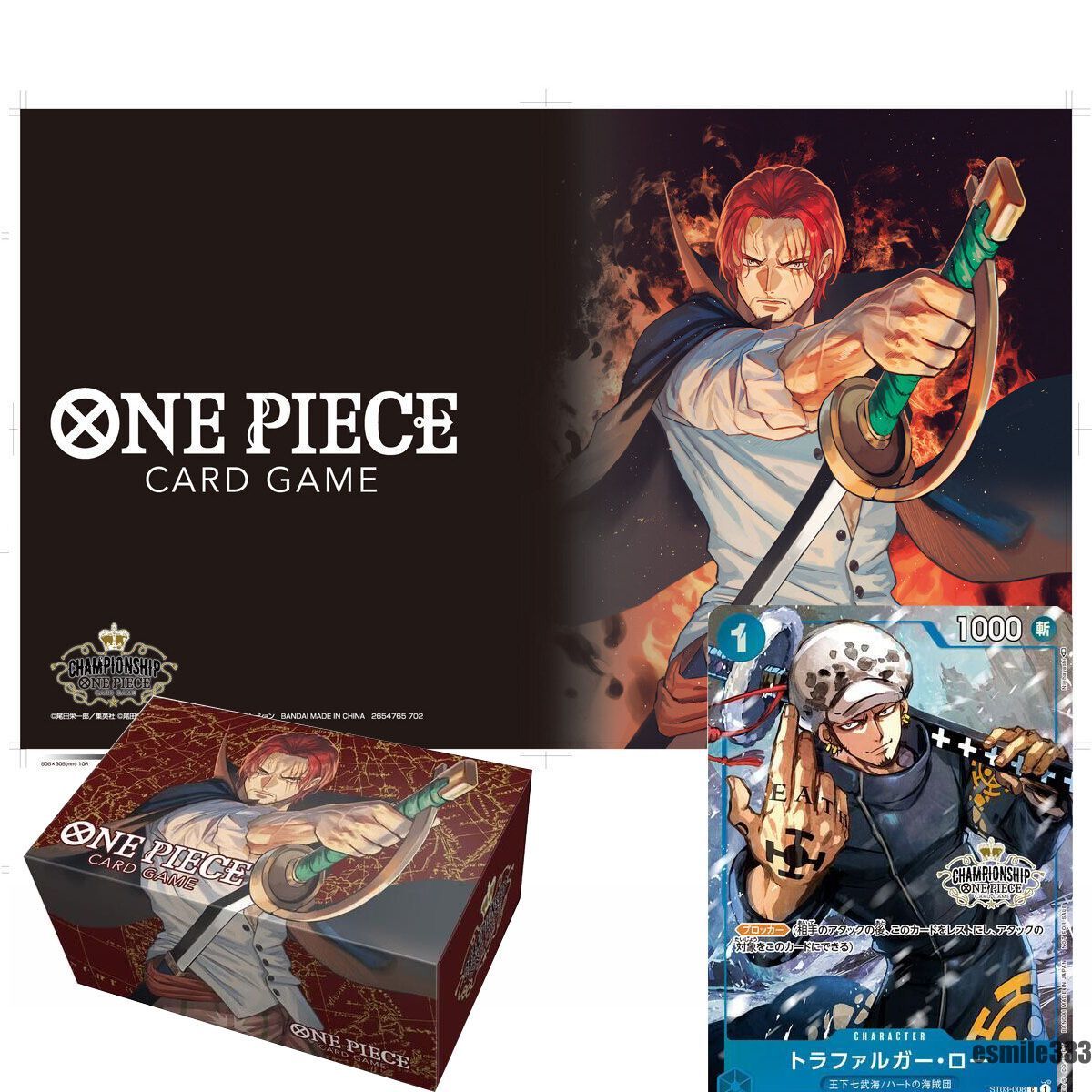 輸送箱完全未開封品 BANDAI ONE PIECEカードゲーム チャンピオンシップ ...