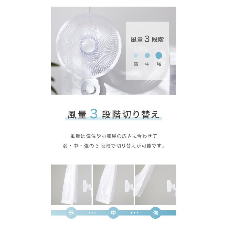 壁掛け扇風機 30cm メカ式 SP-30KM-01 7枚羽 扇風機 壁掛け シンプル 首振り