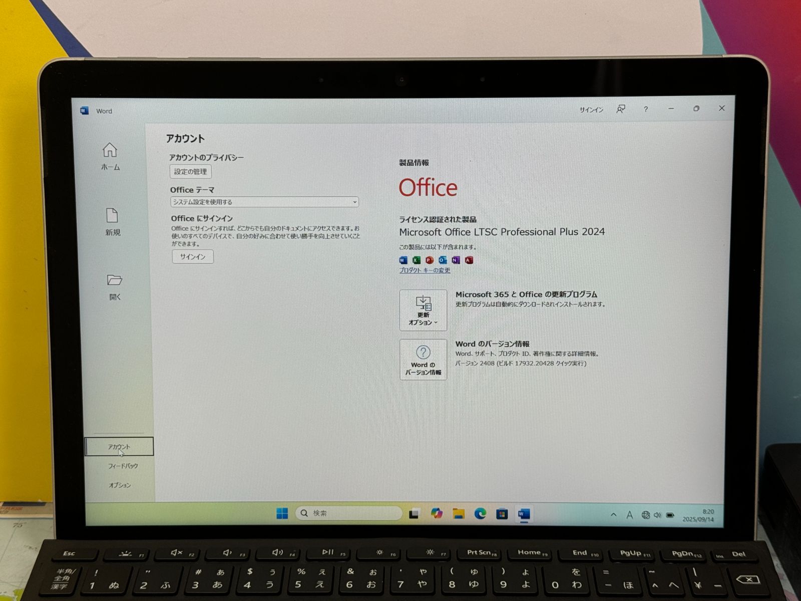 美品 ソニー VJPJ LTE搭載 第10世代 12.5型 Office2024 Office2024
