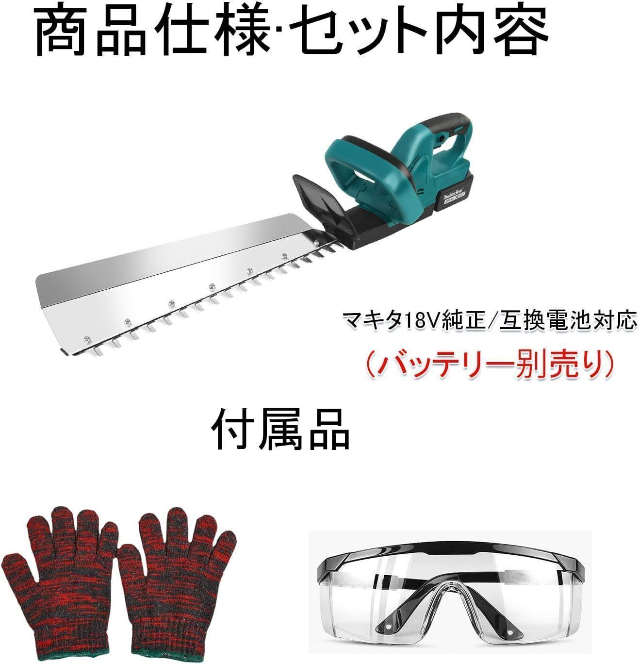 日本語説明書付き