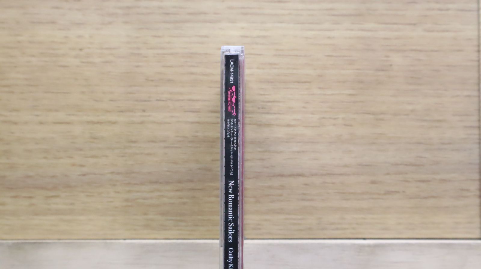 Guilty Kiss 全巻購入特典オリジナルCD 国内盤CD☆ギルティ・キス/Guilty Kiss□ 『ラブライブ! スクール