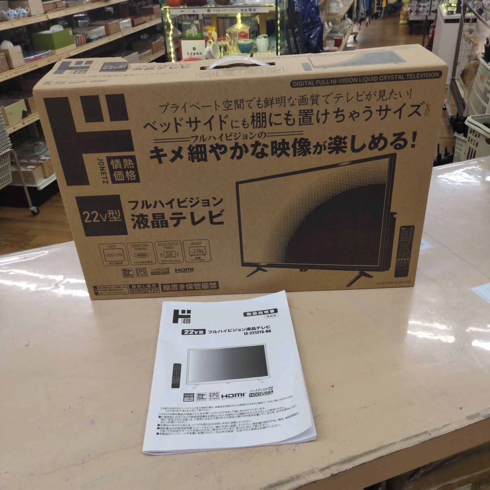 J527 ☆美品☆2022年製☆ティーズ☆22インチ地デジ専用TV☆LE