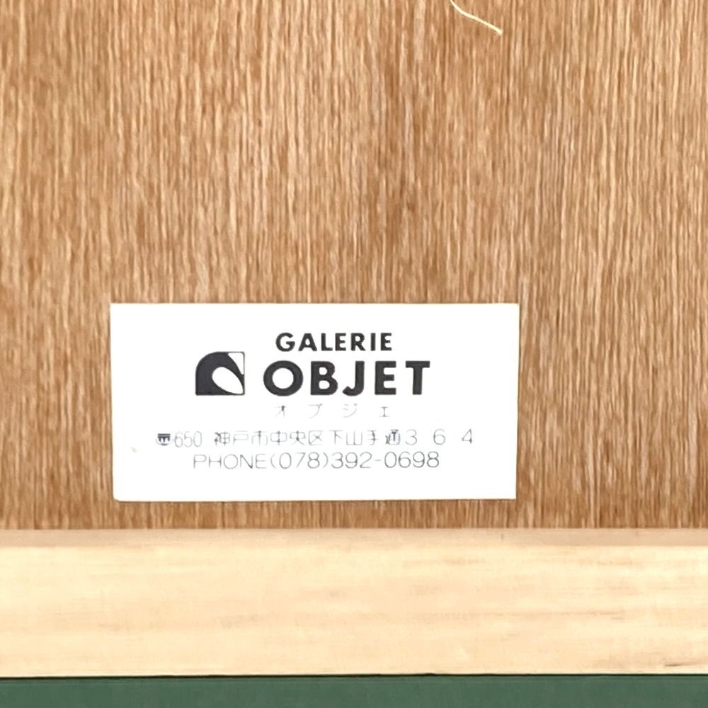 FINE ART 美術品 美術品 高塚 省吾 裸婦画巨匠「スカーフ」 マルチ