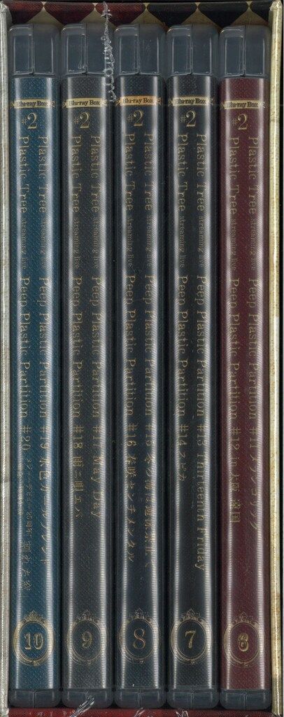 新品・未開封Peep Plastic Partition blu-ray box Plastic Tree Peep Plastic Partition BOX