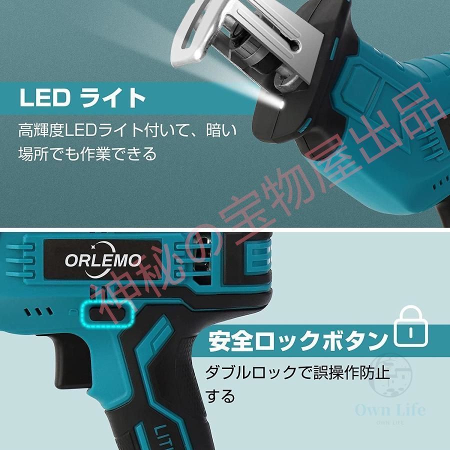 小型 18Vマキタ