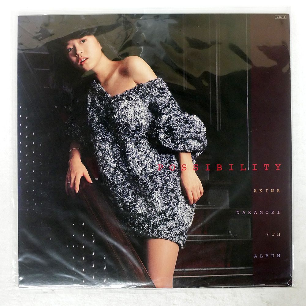 国内盤 中森明菜/ポシビリティ/REPRISE L12592 LP - メルカリ