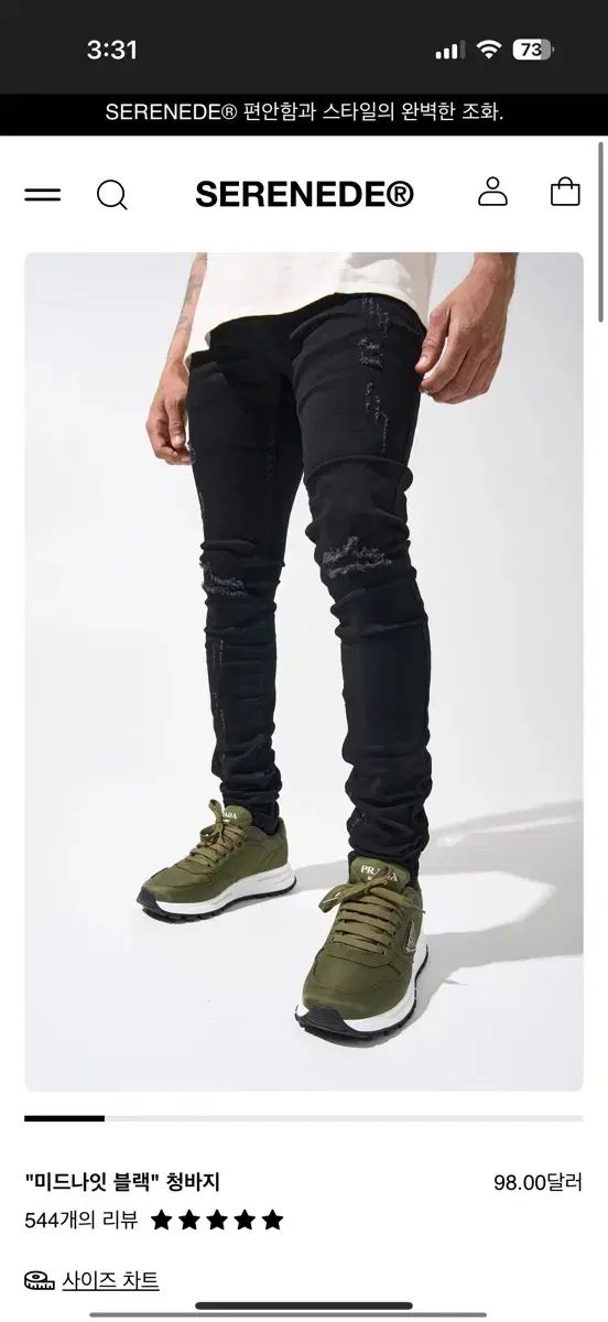 新品未使用】 SERENEDEスリムフィットデニム30日本未入荷 新品未使用