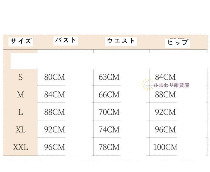 シンプル 後撮り