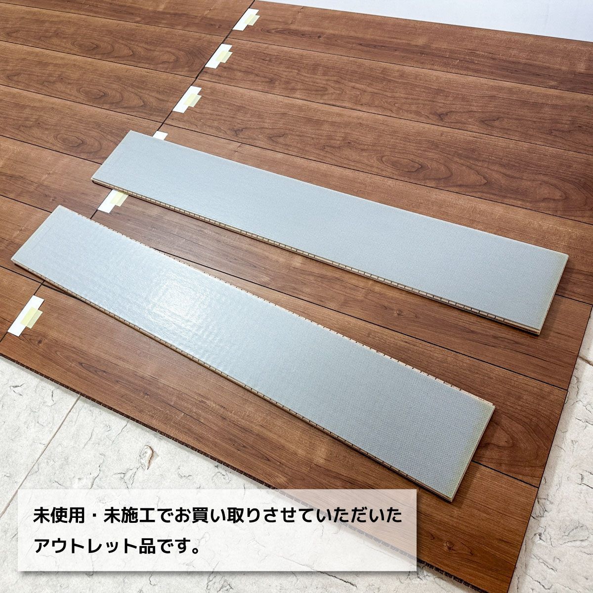 Panasonic フローリング