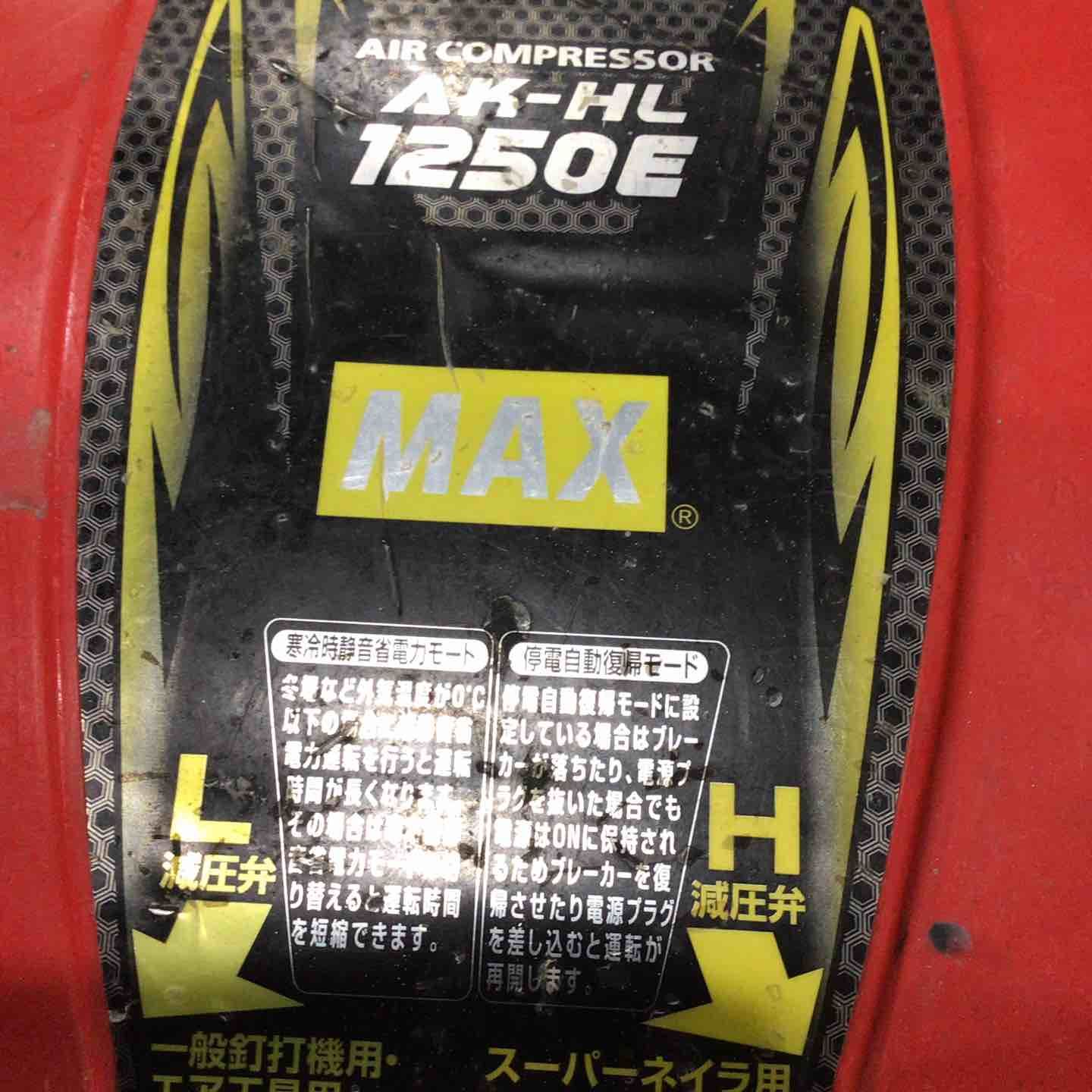 MAX エアコンプレッサー
