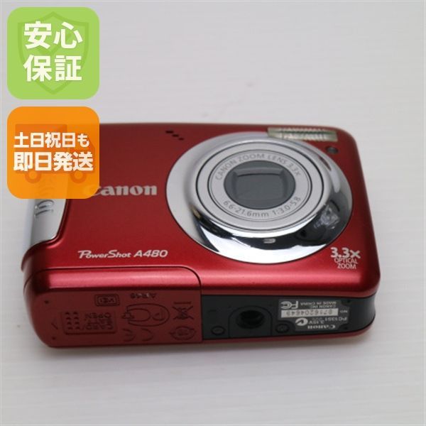 Canon PowerShot A480 レッド Amazon.com : Canon PowerShot A480 10 MP Digital Camera with