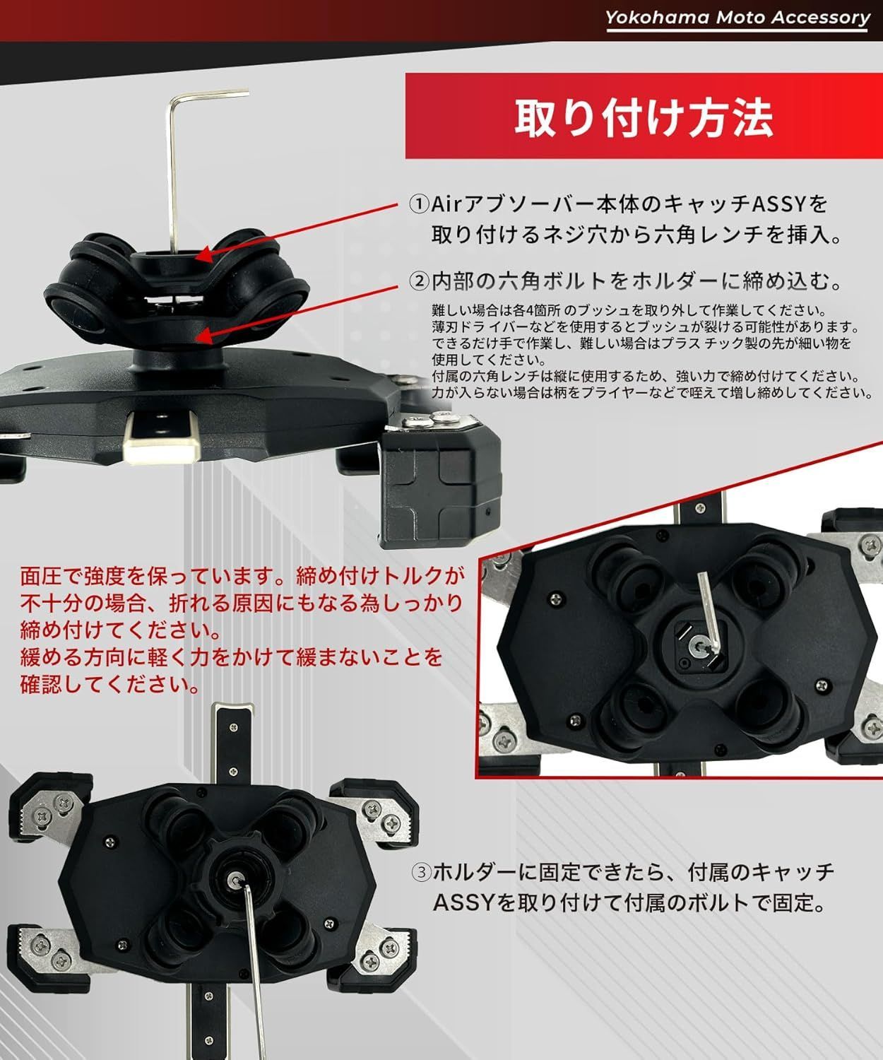Kaedear公式アウトレット】バイク スマホホルダー 振動吸収 衝撃
