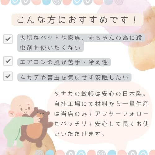 ベビーベッド 床畳用