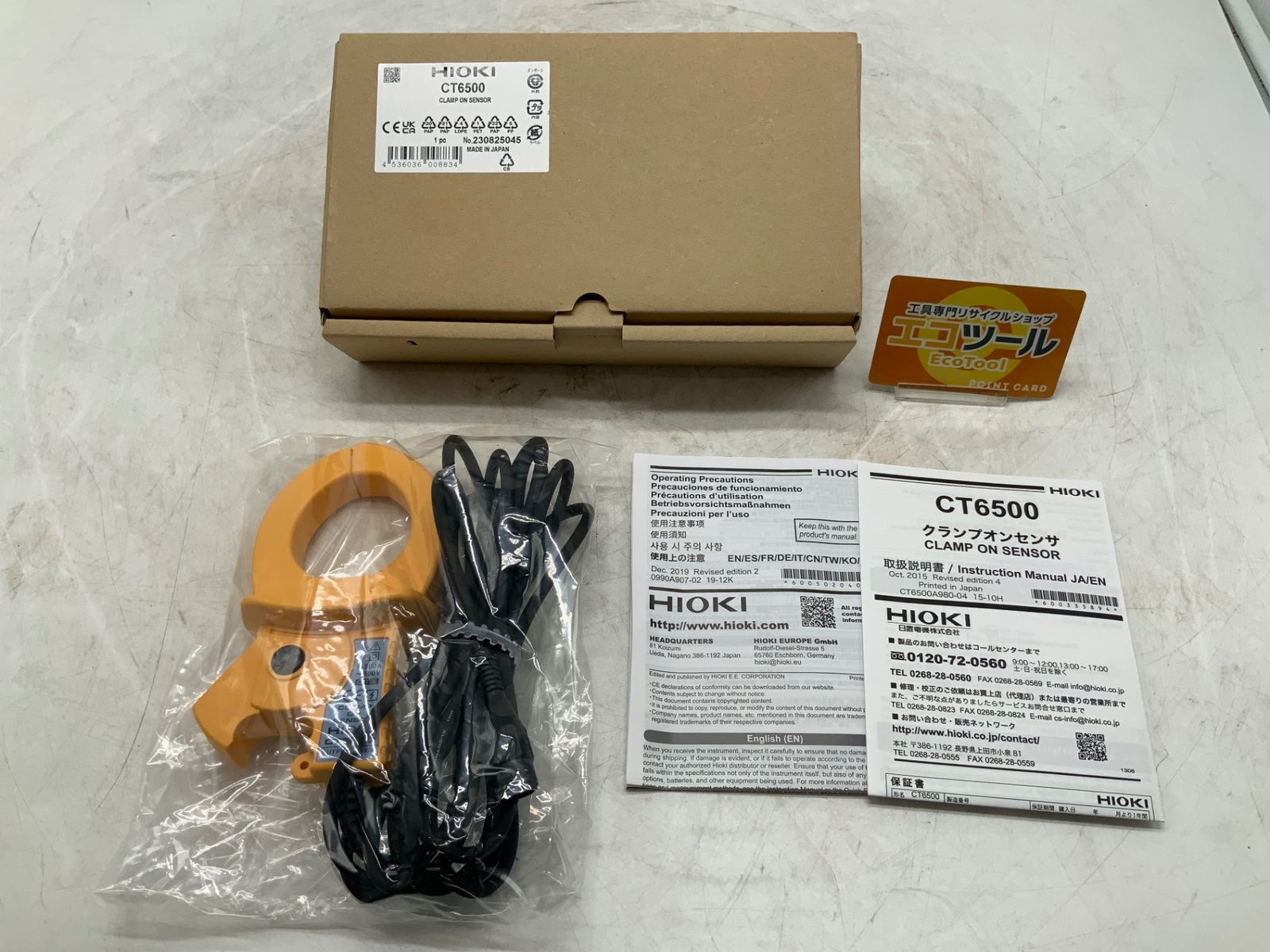 ♥ HIOKI 日置電機 クランプオンセンサ CT6500 ITDZYKXM53ZF エコツール豊田インター店 M02