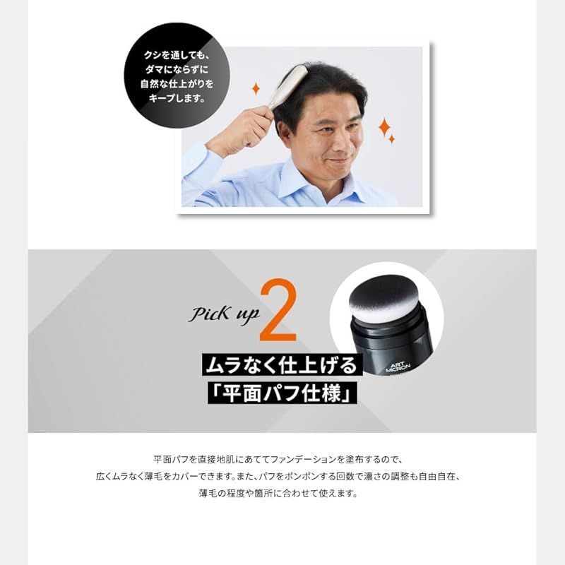ブラック 20g
