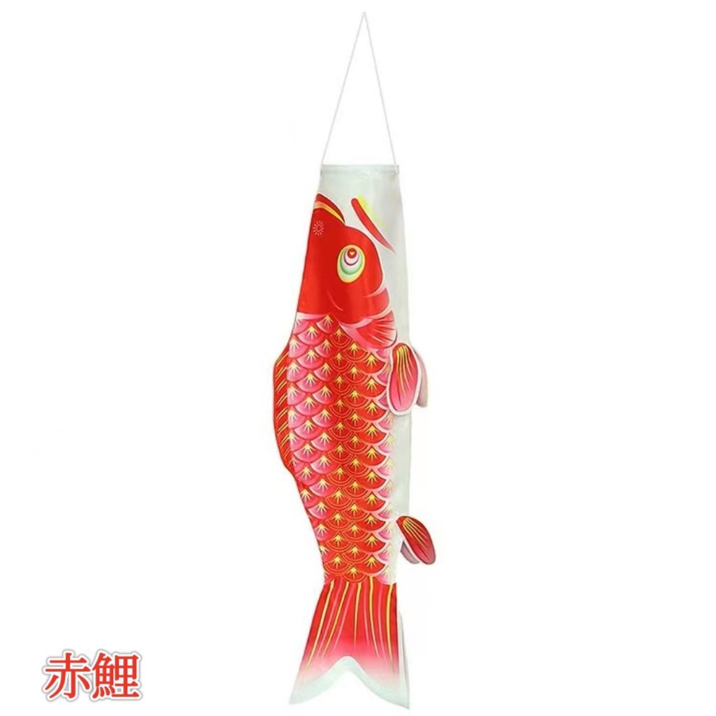 赤色鯉のぼり（室内、庭、ベランダ用）セット 赤色鯉のぼり（室内、庭、ベランダ用）セット もはや主流の「ベランダ