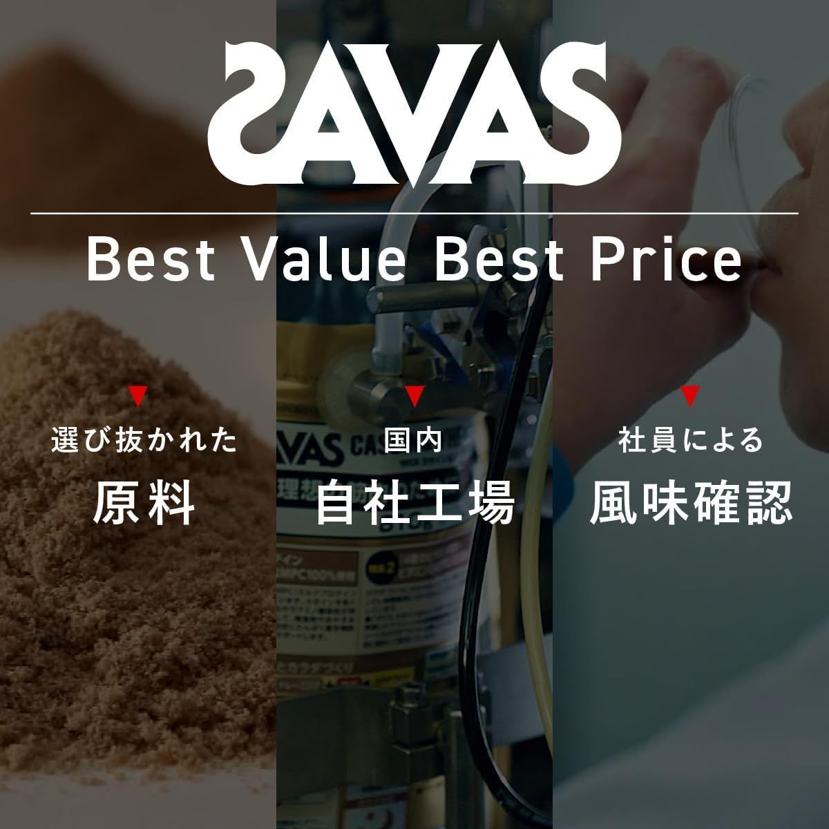2個セット ザバス SAVAS ホエイプロテイン100 抹茶風味 980g 明治 KANDAIZUMI_COM