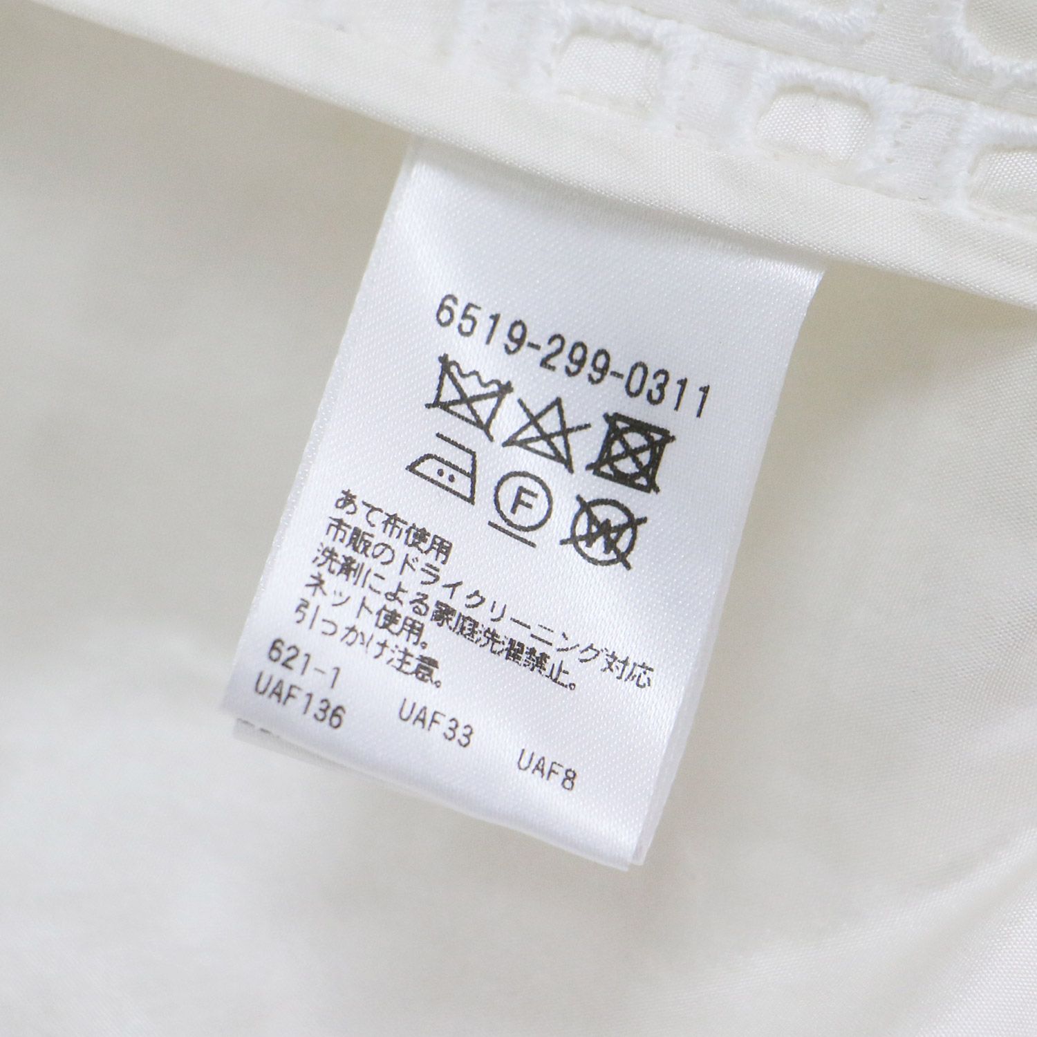ドゥロワー コットン 総刺繍 エンブロイダリー キュロット ショート