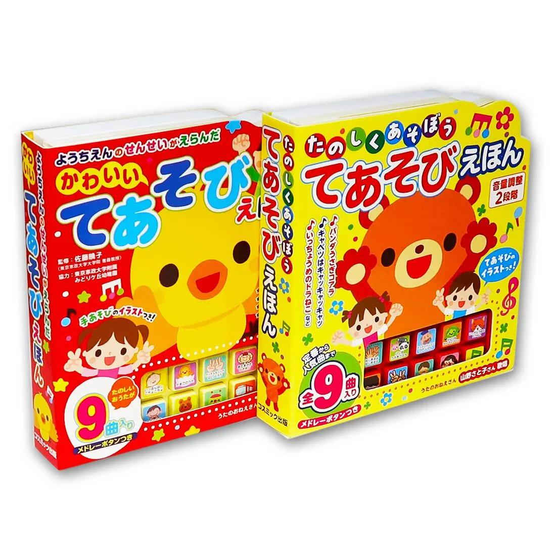 【希少・早い者勝ち】【即購入可】ブリキレトロ　ドラえもん ようちえんバス ドラえもん 幼稚園バス ブリキ｜トレファクONLINE