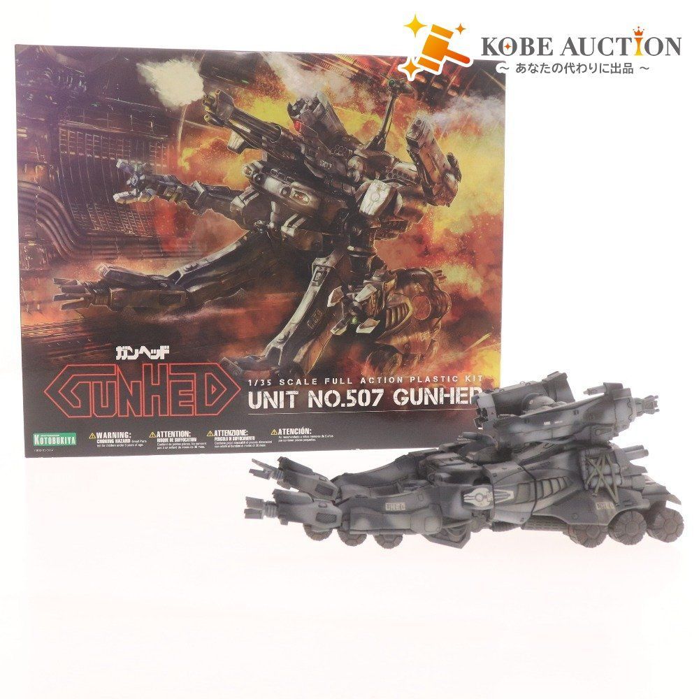 コトブキヤ プラモデル 1|35 UNIT NO.305 GUNHED ガンヘッド SF き 塗装済み 完成品