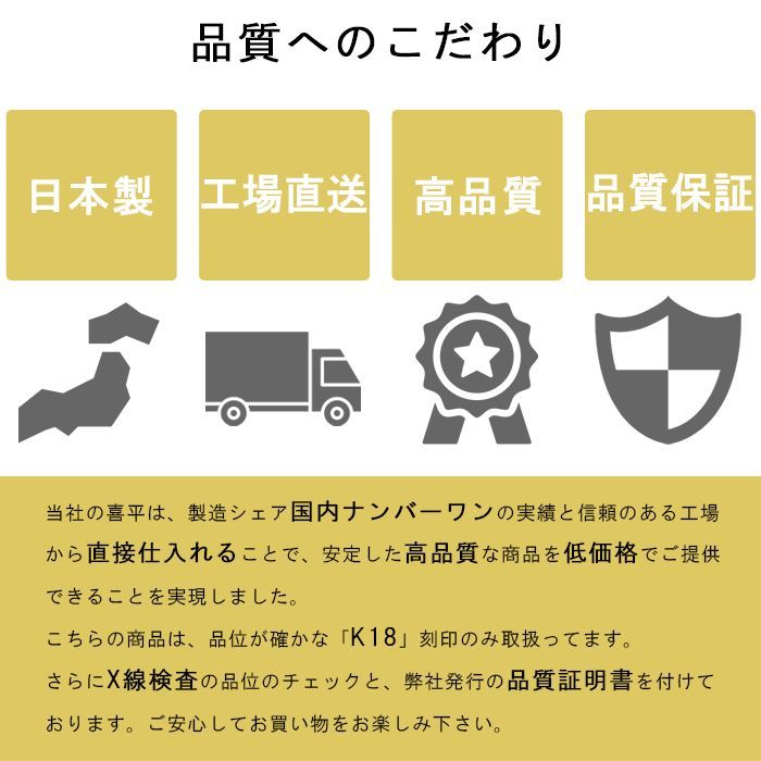 新発売】 喜平 ネックレス 18金 トリプル 12面 50cm 20g 造幣局検定マーク K18 ゴールド チェーン 新品 - メルカリ