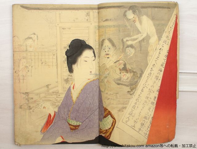 錦帯記 初版/泉鏡花 鈴木華邨木版口絵/春陽堂*33044 【公式通販】
