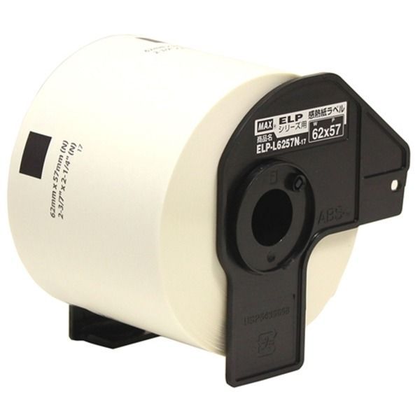 （まとめ）マックス 感熱ラベルプリンタ用ラベル ELP-L6257N17 530枚 