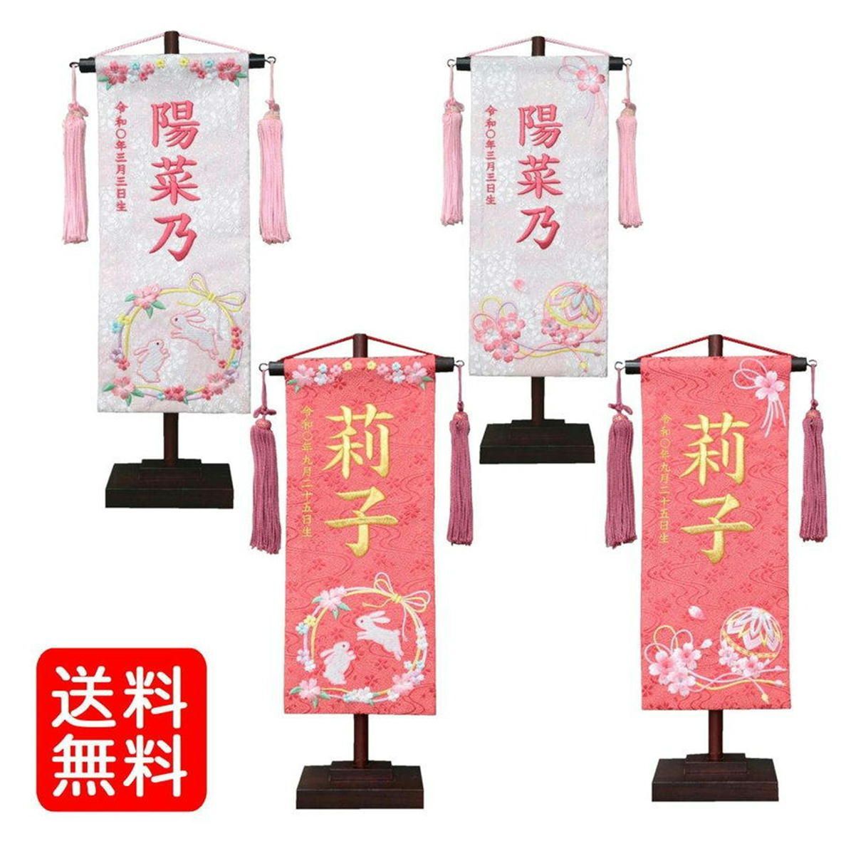 吊るし飾り特大 お正月、吊るし雛、十二支、ひな祭り、節句、五