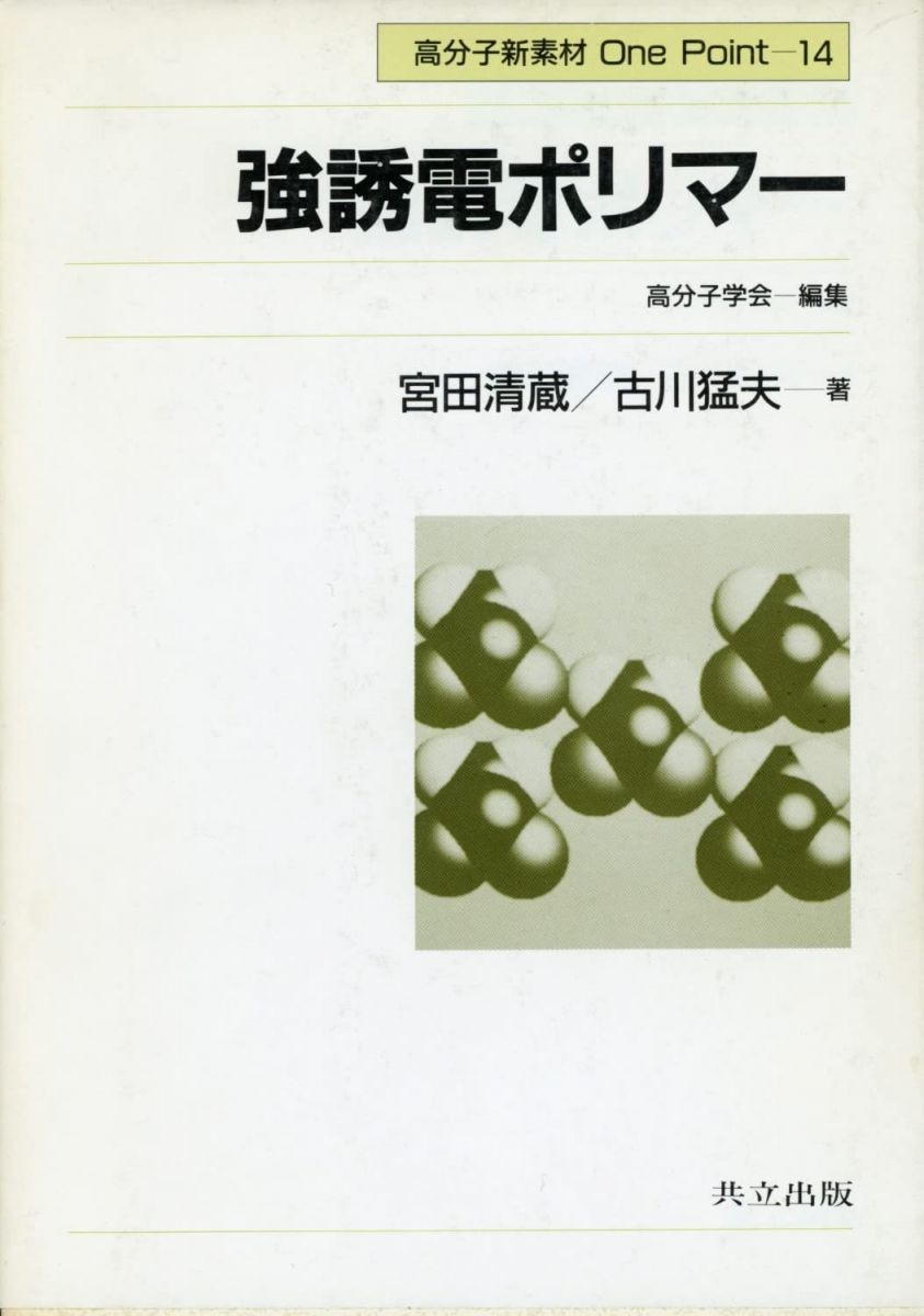 片井 国がんドクター片井の胃外科手術 国立がん研究センターの胃がんの