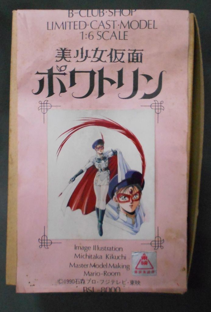未開封 rofj キルア クラピカ ヒソカ メルエム ノート ステッカー シール