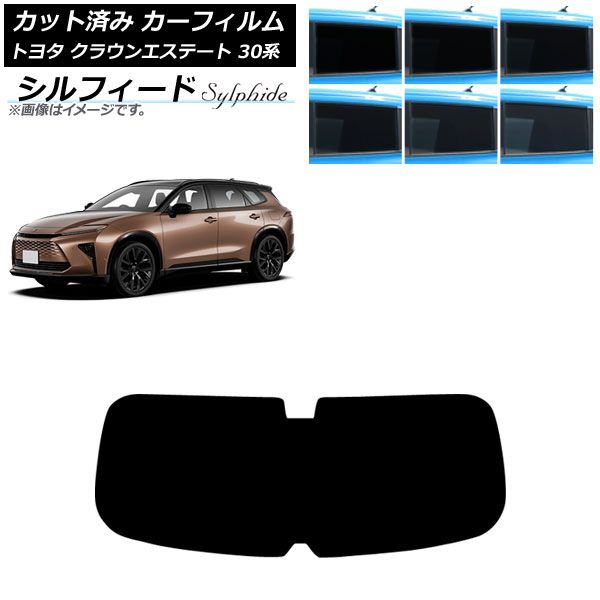 カーフィルム トヨタ クラウンエステート 30系 03月～ リアガラス 1枚型 シルフィード 選べる6フィルムカラー AP-WFSC0487-R1