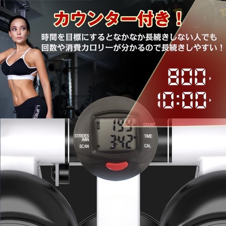 健康器具 健康器具ステッパー