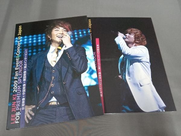 DVD Lee Jun Ki 2009 Fan Event&Concert in Japan FOR PREMIUM