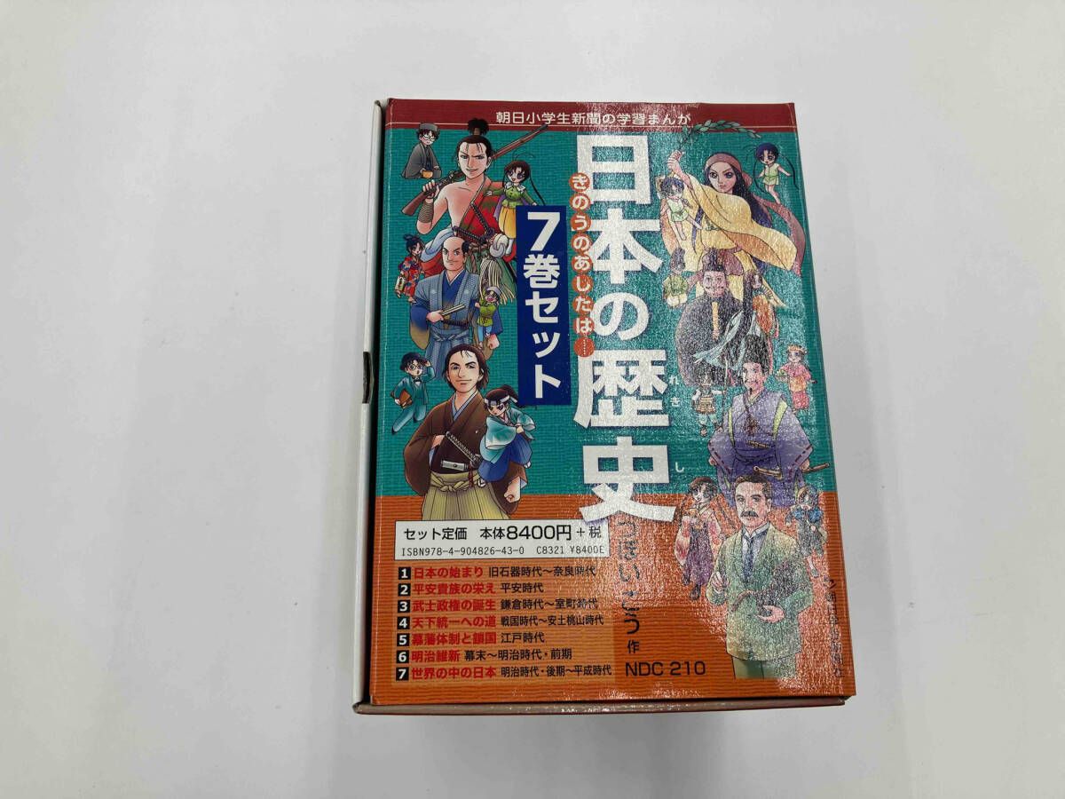 日本の歴史 7巻セット つぼいこう - メルカリ