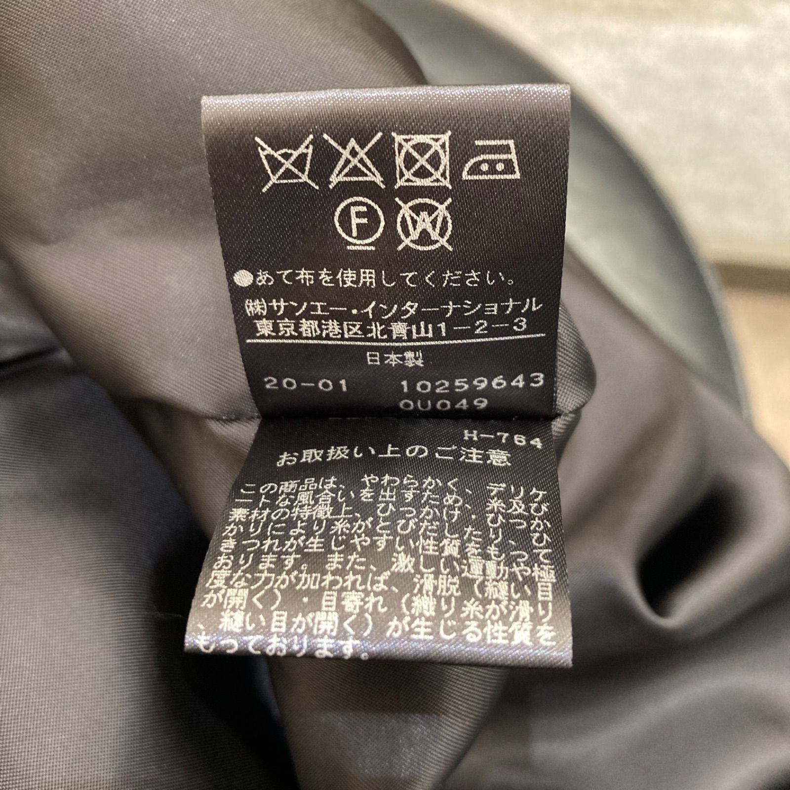 アドーア ソフトジョーゼットバルーンスリーブワンピース