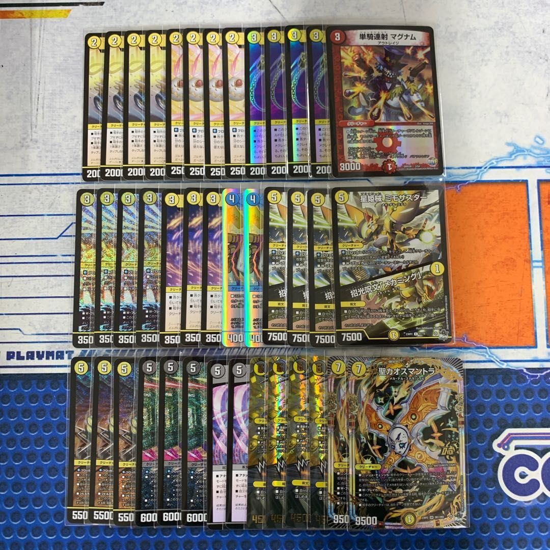 白黒メカ デュエマ 2ブロックCS】「第55回 出羽CS@協賛シーガル(2024/7/21