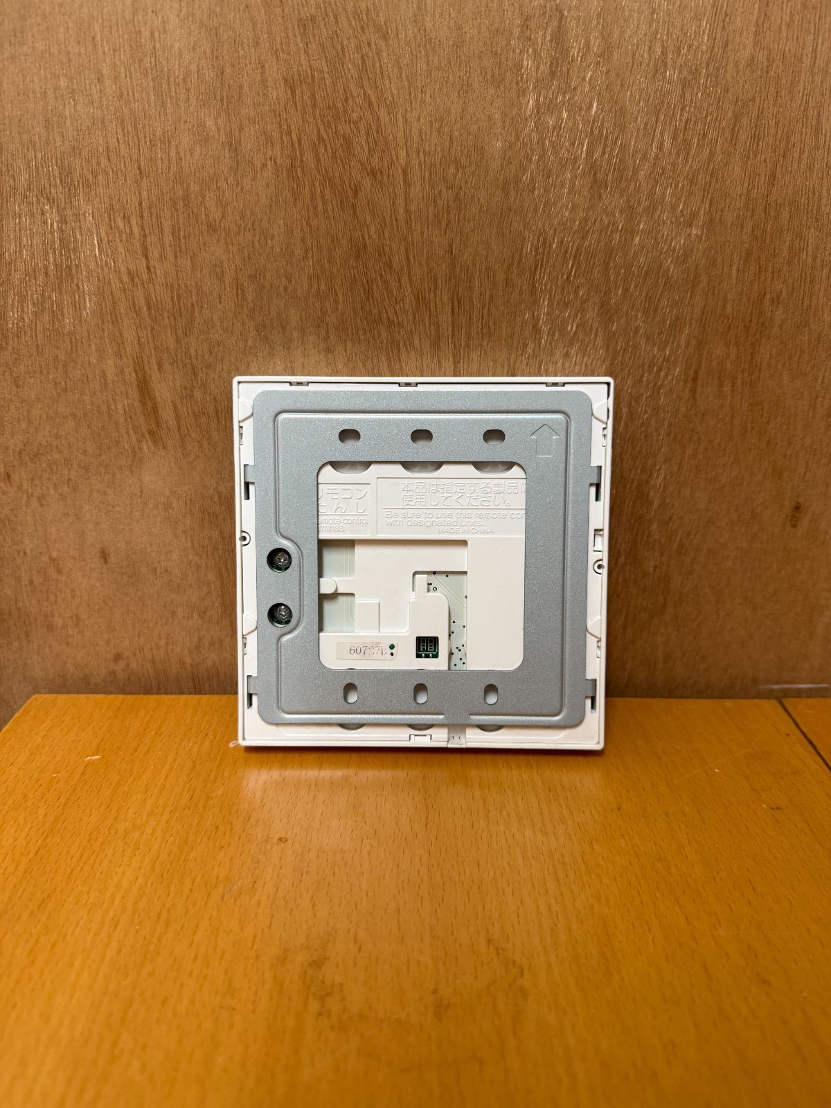 長府 床暖房用リモコン CMR-2614 長府 チョーフ 床暖用リモコン カンタン