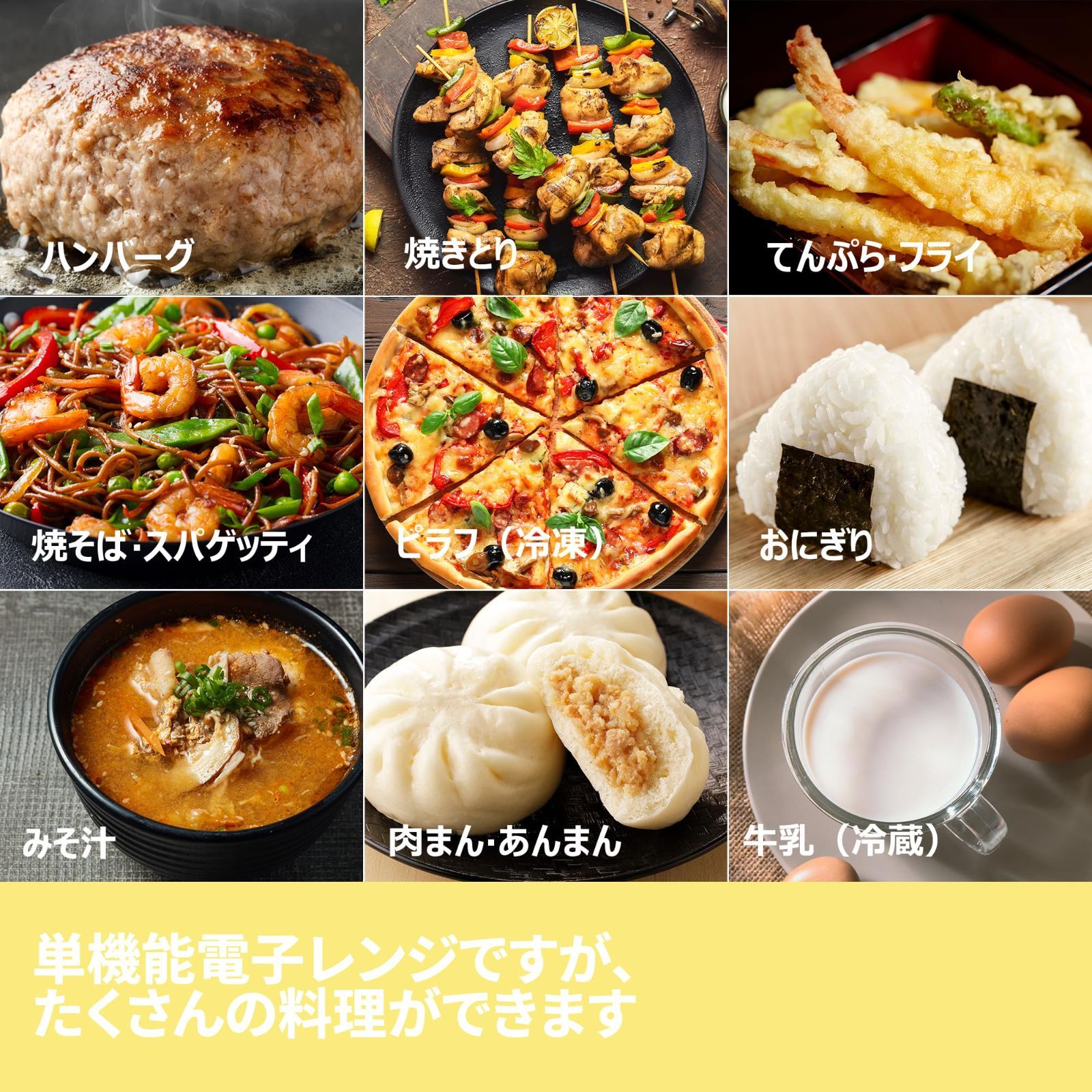 COMFEE 電子レンジ