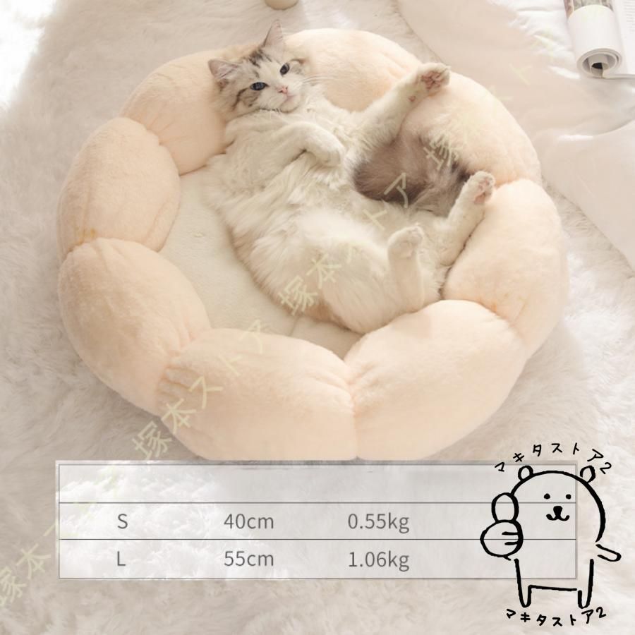ふかふか ペットベッド 犬 猫 ペット ベッド 冬 通年 オールシーズン 洗える かわいい おしゃれ 小型犬 中型犬 大型犬 クッション おしゃれ 通年 犬用ベッド
